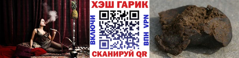 Наркотические вещества Нижние Серги COCAIN  Канабис  СК  ГАШИШ  МЕФ 