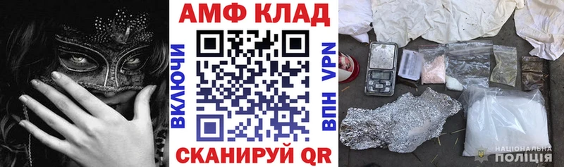 Amphetamine Розовый  Нижние Серги 