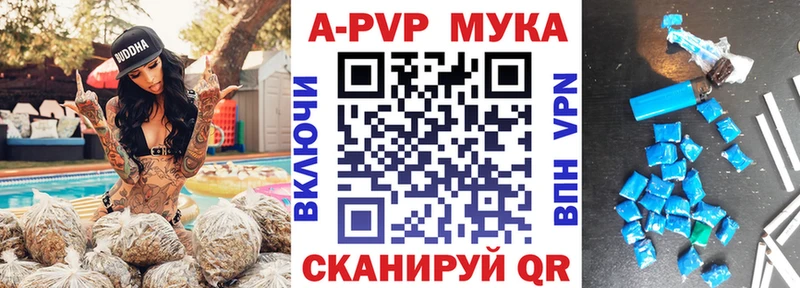 Alpha-PVP Соль  даркнет сайт  Нижние Серги 