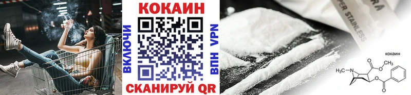 Cocaine Fish Scale  где найти   Нижние Серги 