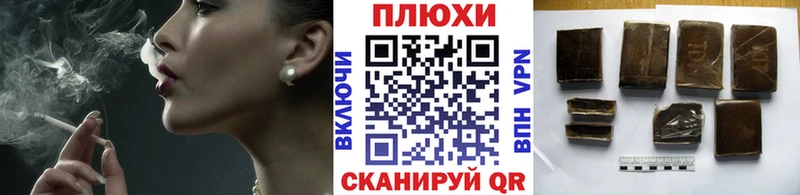 ГАШ Cannabis  Нижние Серги 