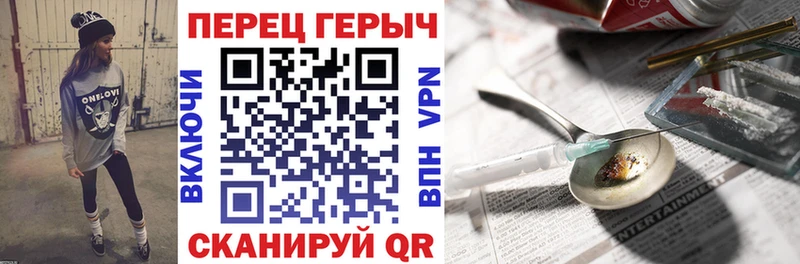Героин Heroin Нижние Серги