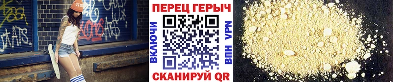площадка официальный сайт  Нижние Серги  ГЕРОИН гречка  закладка 