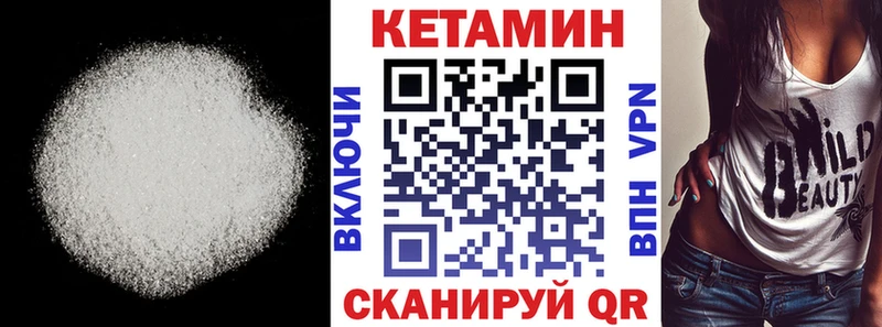 КЕТАМИН VHQ  ОМГ ОМГ ONION  Нижние Серги  купить  сайты 