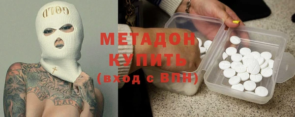 спиды Балахна