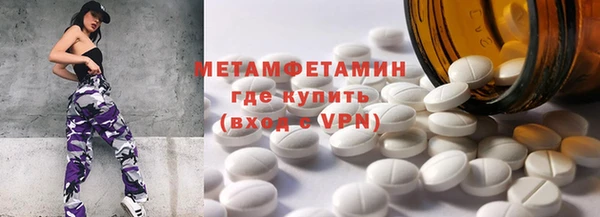 спиды Балахна