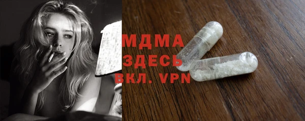 PSILOCYBIN Белоозёрский