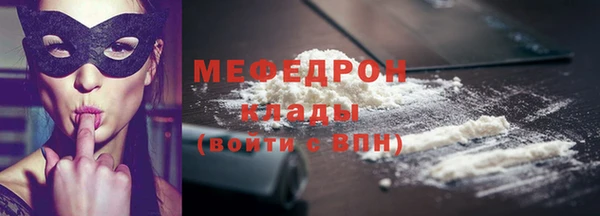 кокаин Балабаново