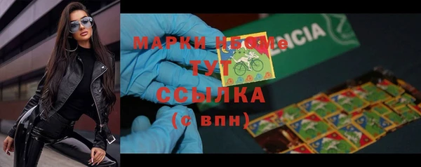 PSILOCYBIN Белоозёрский