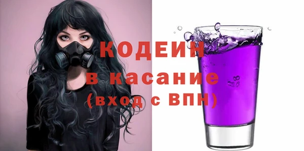 MDMA Беломорск