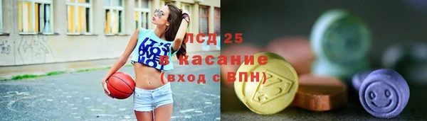 PSILOCYBIN Белоозёрский