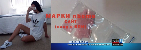 MDMA Беломорск