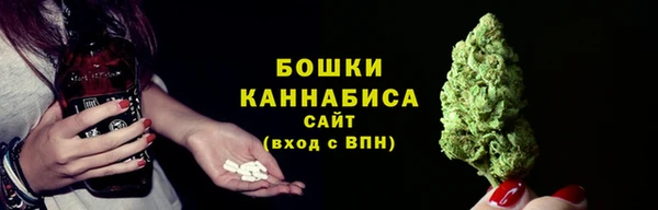 каннабис Белокуриха