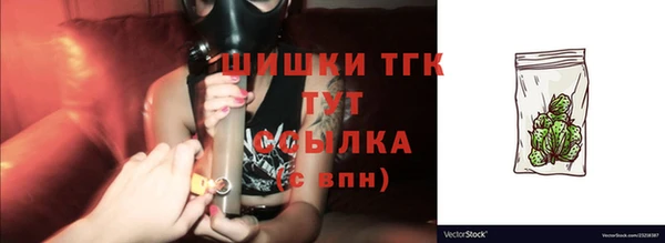 MDMA Беломорск