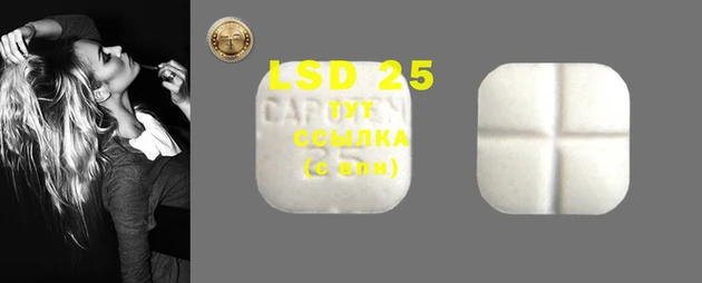 спиды Балахна