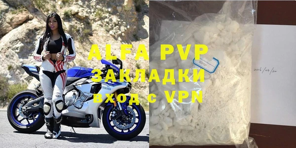 спиды Балахна