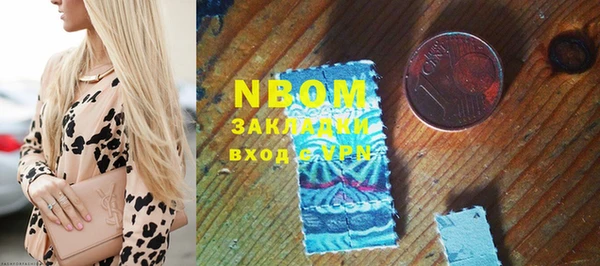 марки nbome Баксан