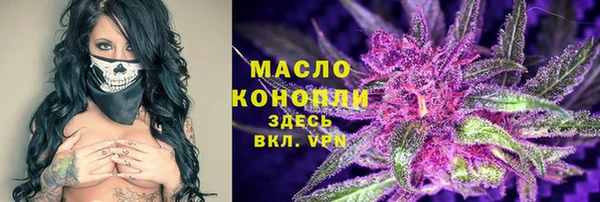 кокаин Балабаново