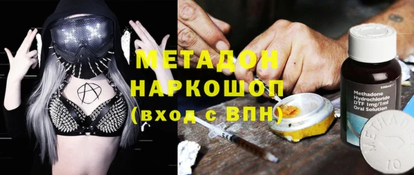 спиды Балахна
