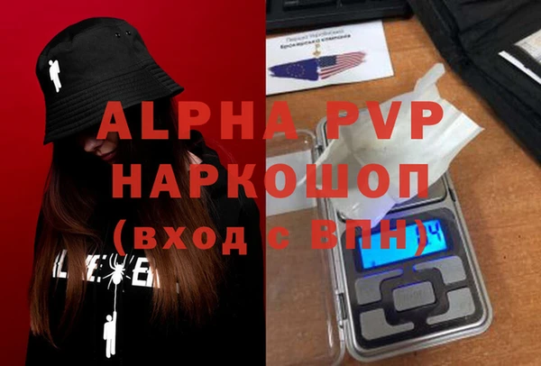 кокаин Балабаново