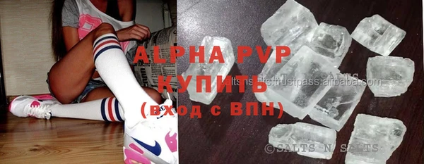 кокаин Балабаново