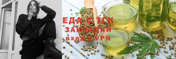 каннабис Белокуриха