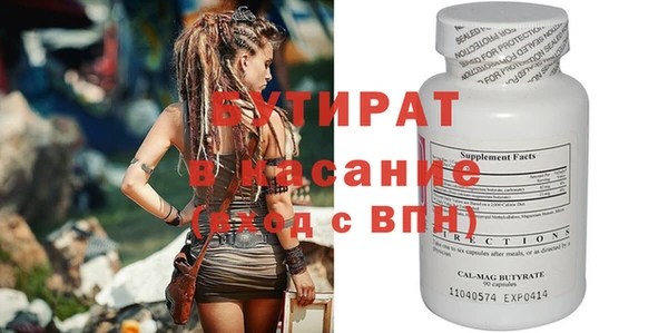 марки nbome Баксан