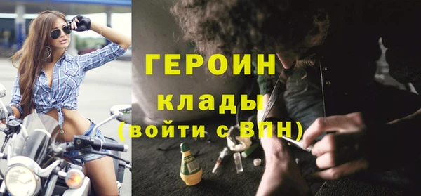 спиды Балахна