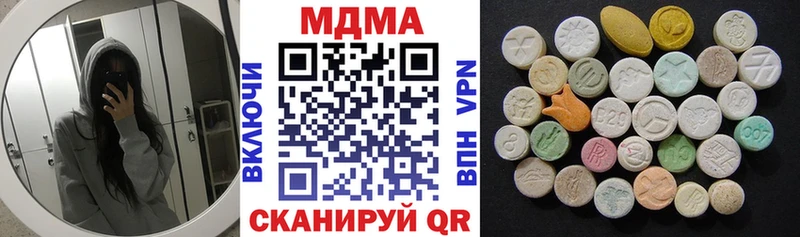 закладки  Нижние Серги  МДМА crystal 