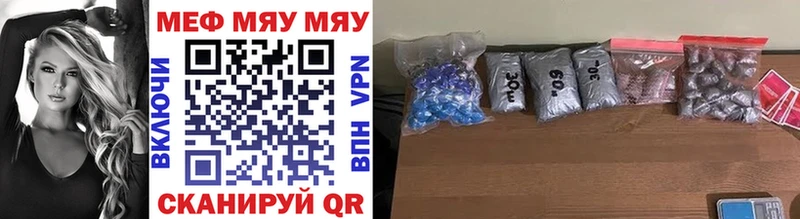 Меф 4 MMC  Нижние Серги 