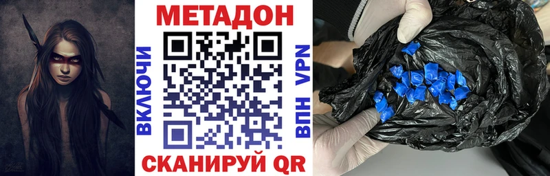 МЕТАДОН VHQ  Нижние Серги 