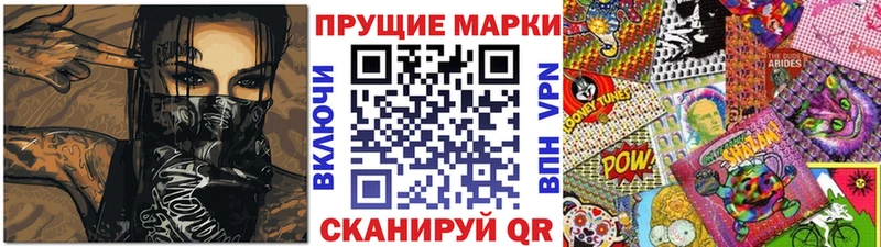 дарнет шоп  Нижние Серги  Наркотические марки 1,8мг 