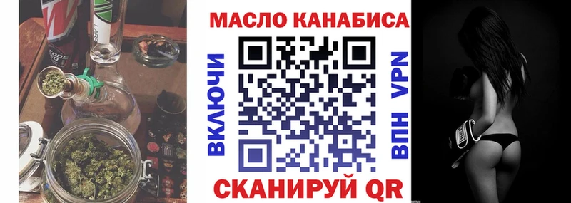 Дистиллят ТГК вейп с тгк  наркота  ОМГ ОМГ рабочий сайт  Нижние Серги 