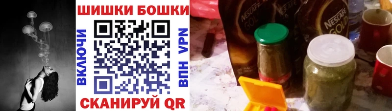маркетплейс состав  Нижние Серги  МАРИХУАНА Amnesia 